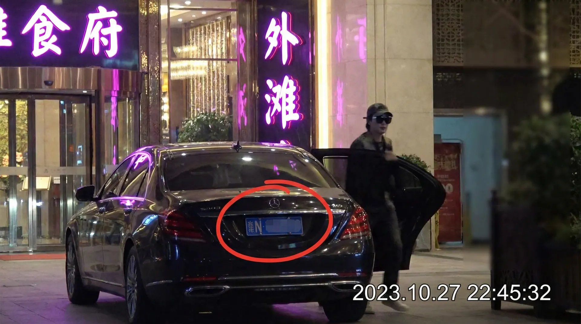 [精神小伙] - 精神小伙视频高清播放 | 极品精神小伙分享平台 - 某明星深夜现身高档餐厅被拍