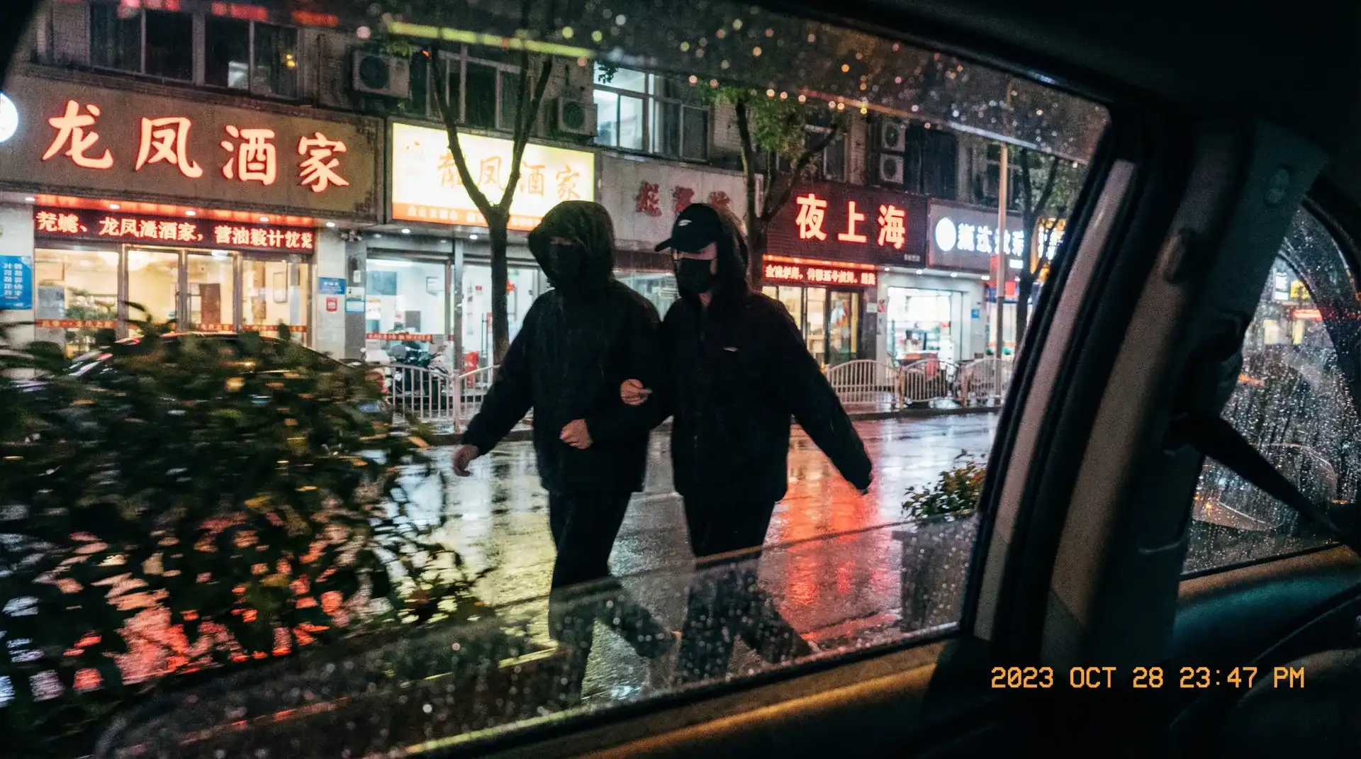 [精神小伙] - 精神小伙视频高清播放 | 极品精神小伙分享平台 - 顶流明星深夜密会现场抓拍照片